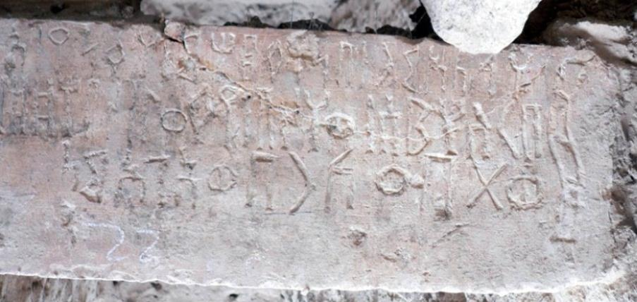  Al-Barid-Maḥram Bilqīs 20